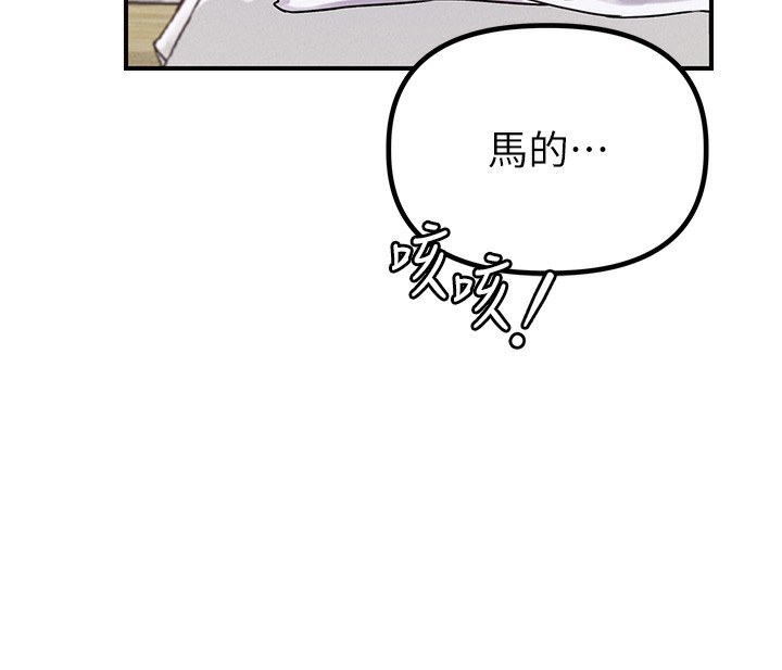 18P - 男人配额制