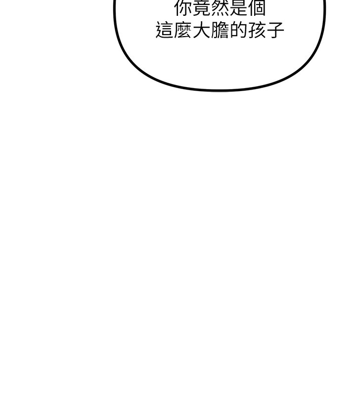 192P - 男人配额制