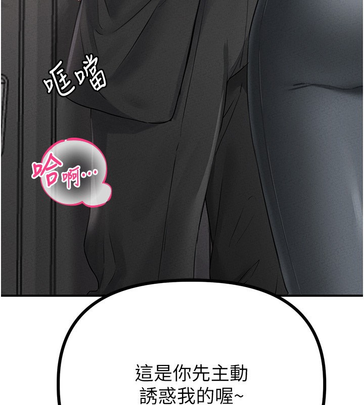 195P - 男人配额制