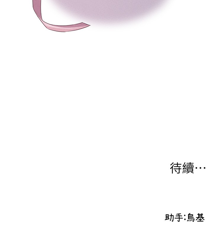 198P - 男人配额制