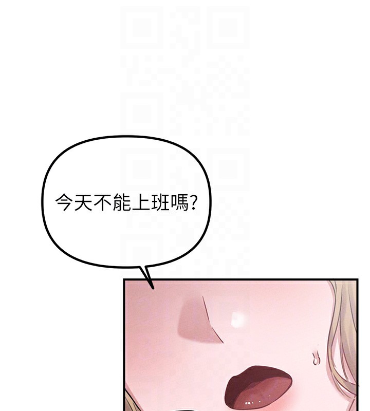 19P - 男人配额制