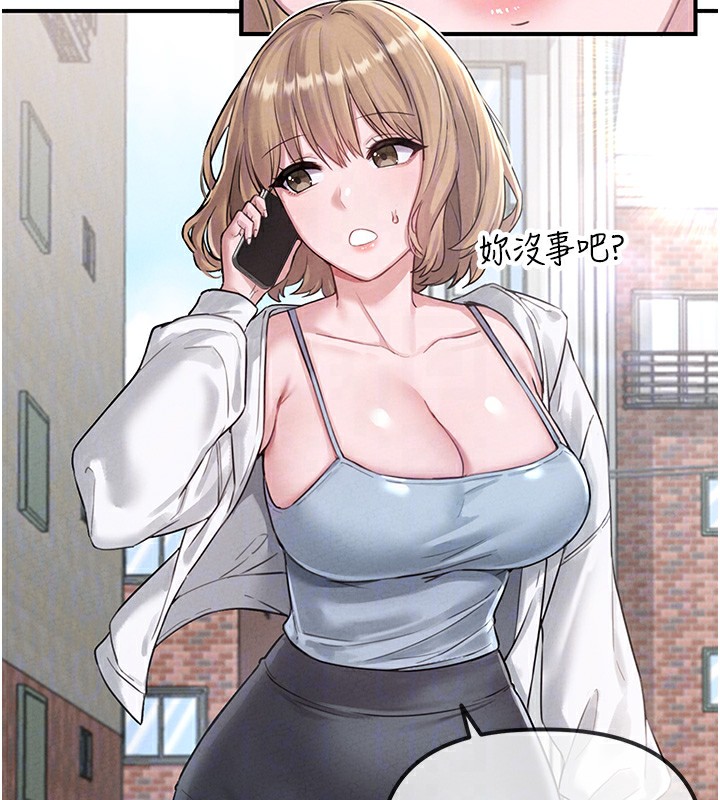 20P - 男人配额制