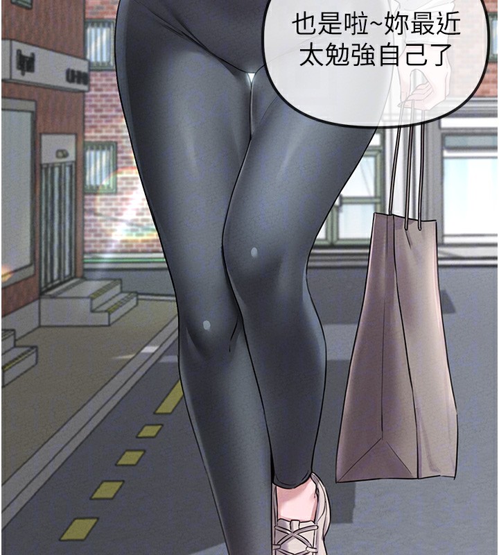 21P - 男人配额制