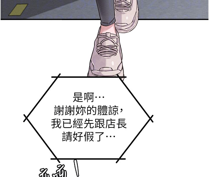 22P - 男人配额制