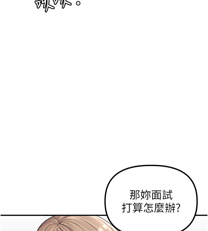 23P - 男人配额制