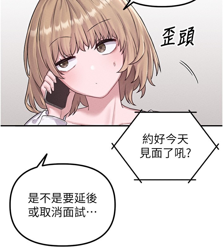 24P - 男人配额制