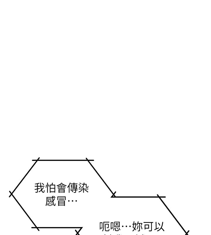 25P - 男人配额制