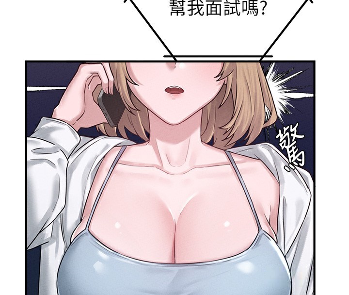26P - 男人配额制