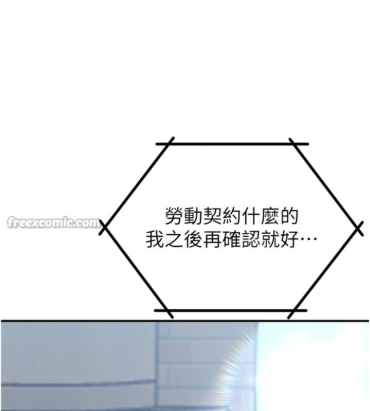 28P - 男人配额制