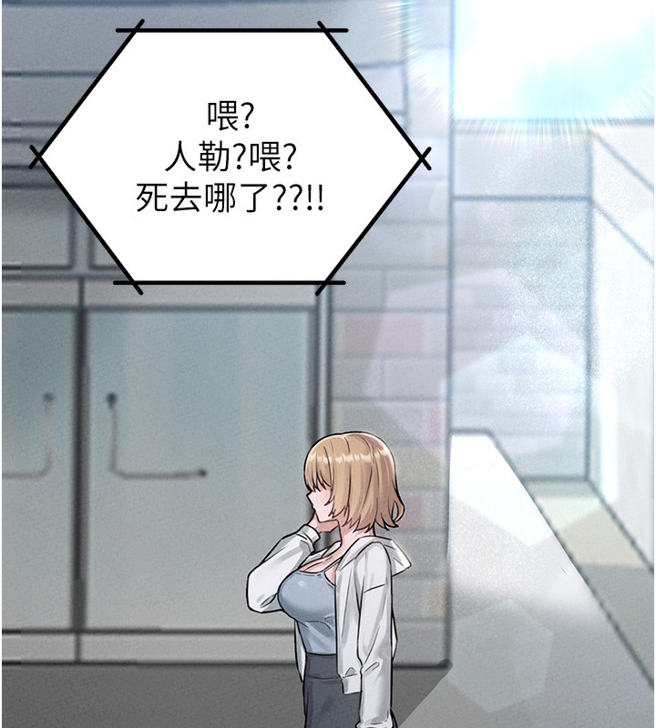 29P - 男人配额制
