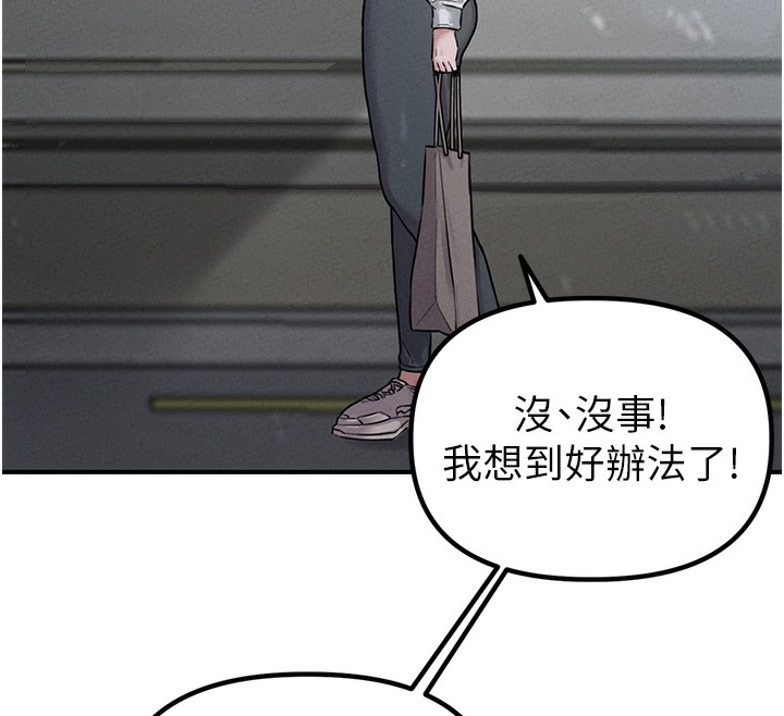 30P - 男人配额制