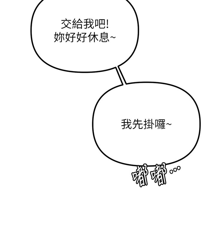 31P - 男人配额制