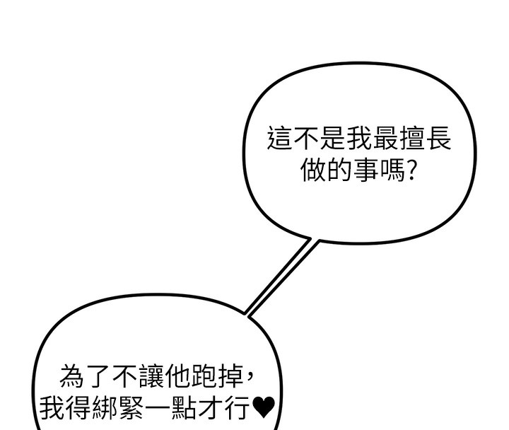 34P - 男人配额制