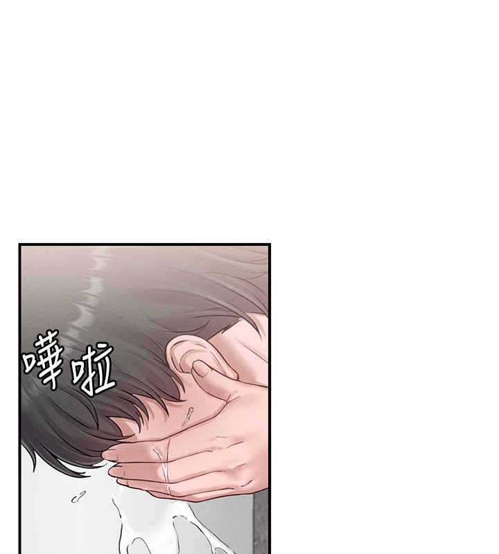 39P - 男人配额制