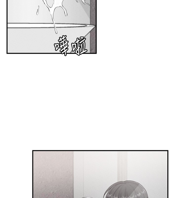 40P - 男人配额制