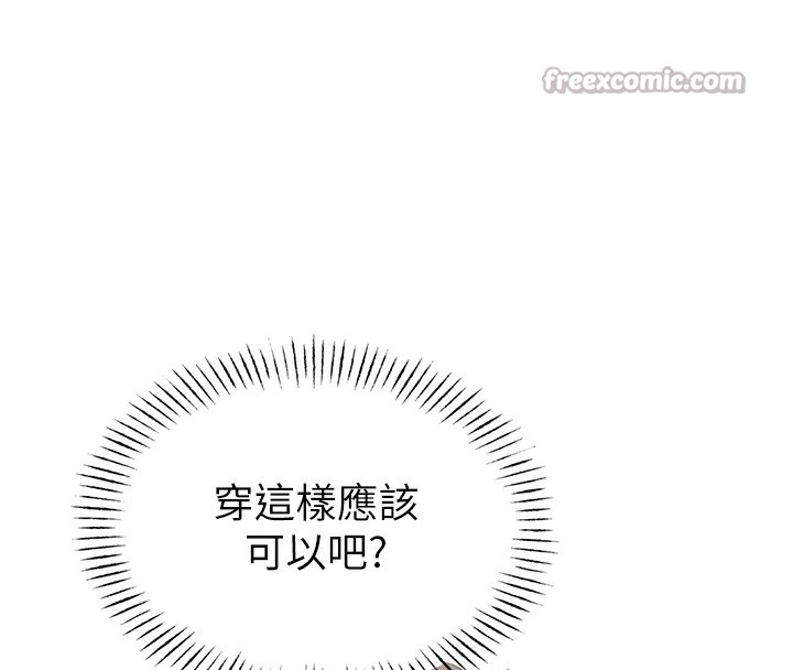 42P - 男人配额制
