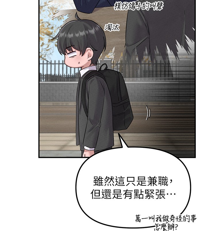 47P - 男人配额制