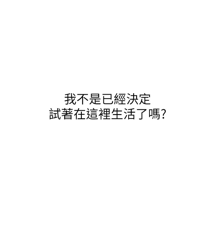 48P - 男人配额制