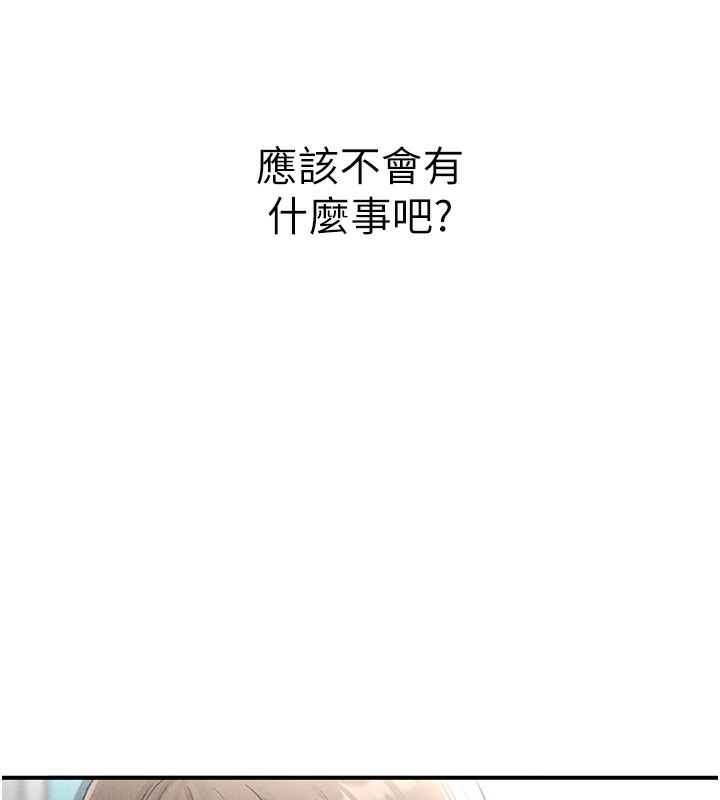 49P - 男人配额制
