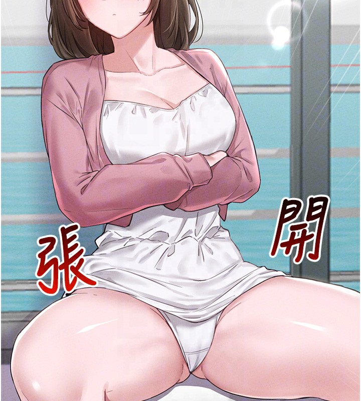52P - 男人配额制