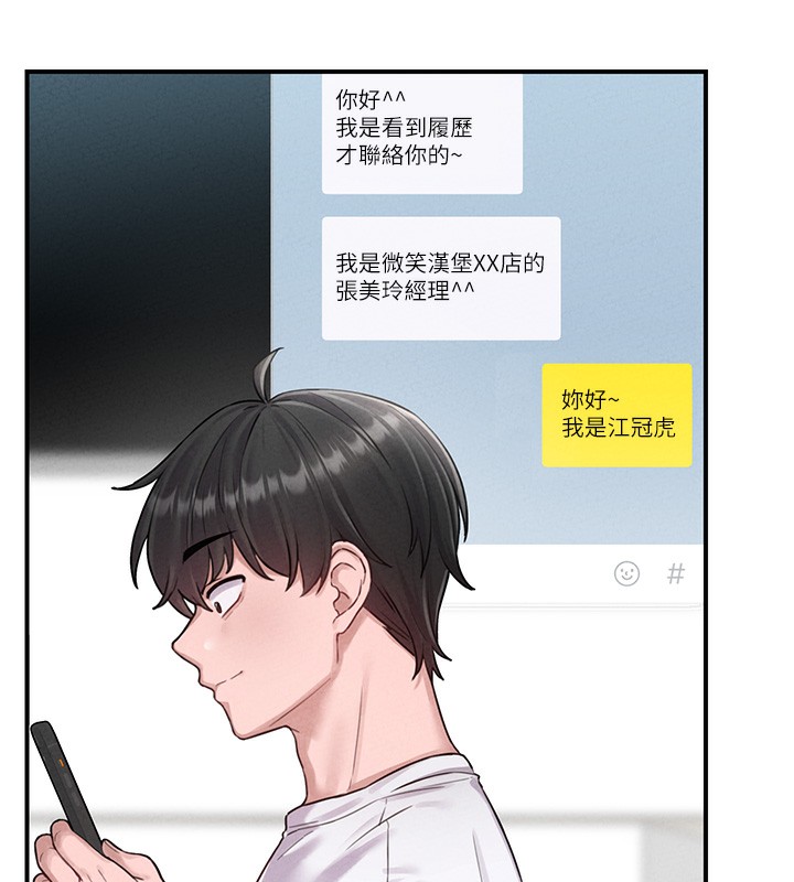 5P - 男人配额制
