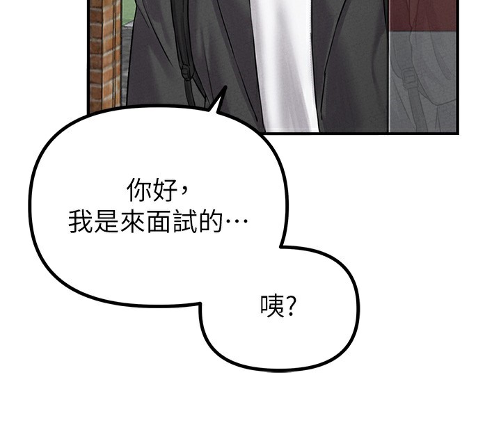 62P - 男人配额制