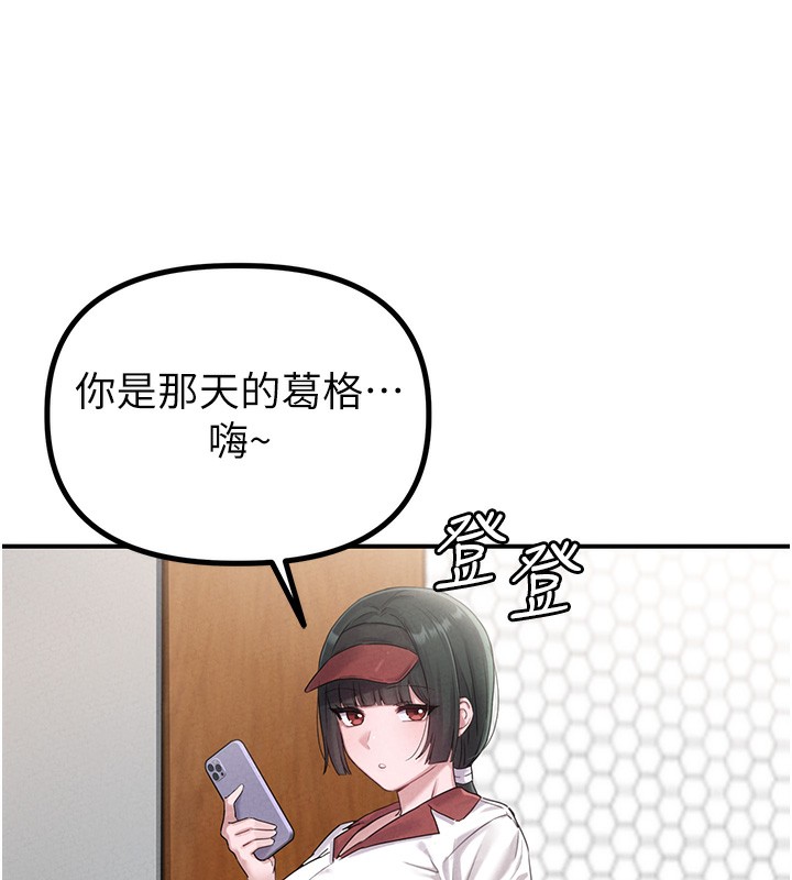 64P - 男人配额制