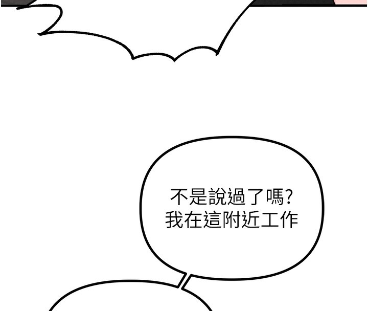 66P - 男人配额制