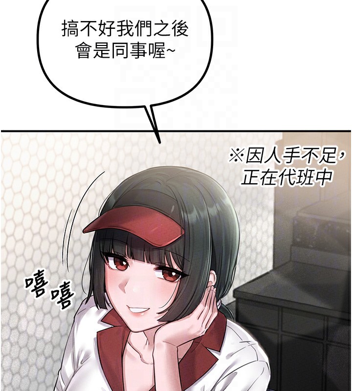 67P - 男人配额制