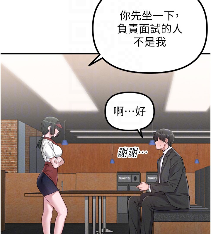 69P - 男人配额制