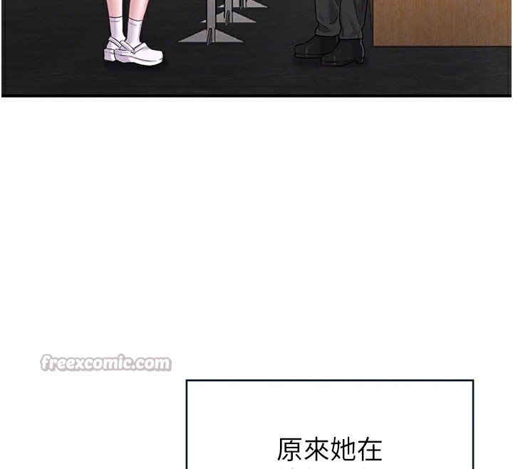 70P - 男人配额制