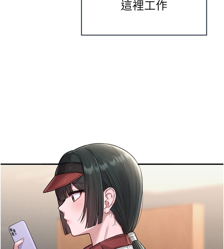 71P - 男人配额制