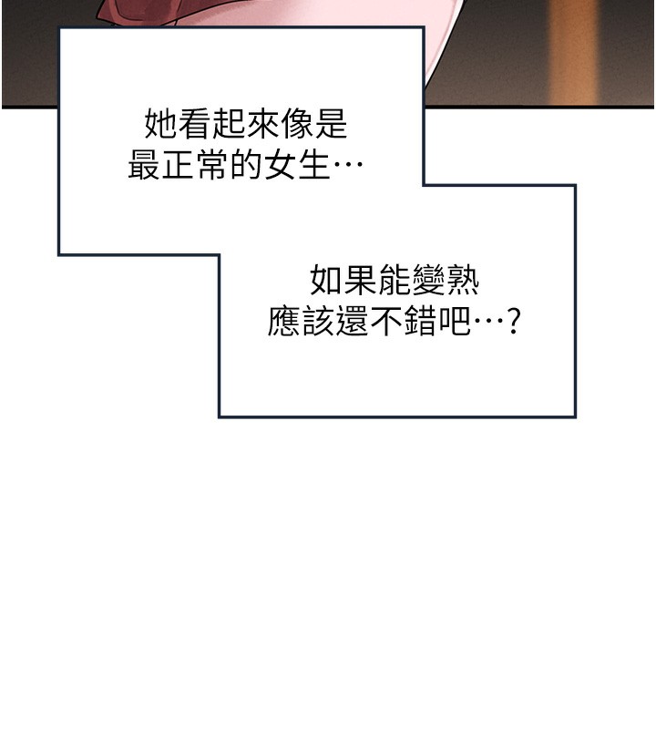73P - 男人配额制