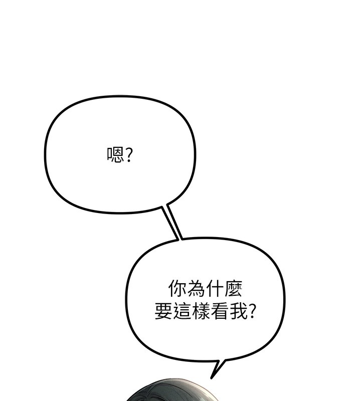 76P - 男人配额制