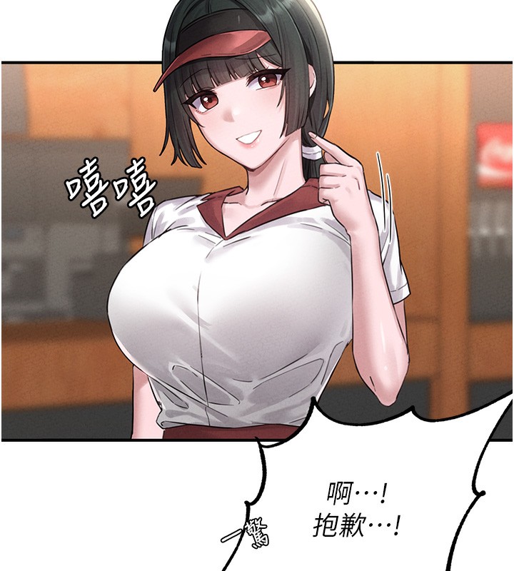 77P - 男人配额制