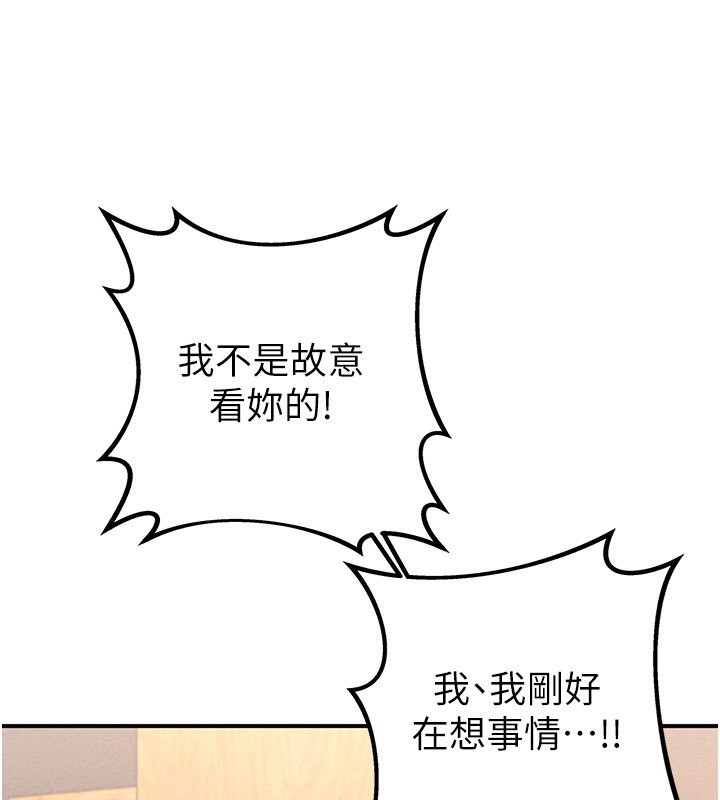 79P - 男人配额制