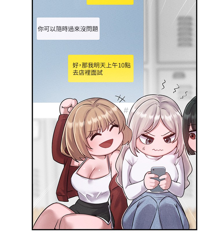 7P - 男人配额制