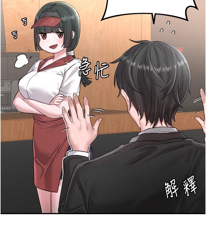 80P - 男人配额制