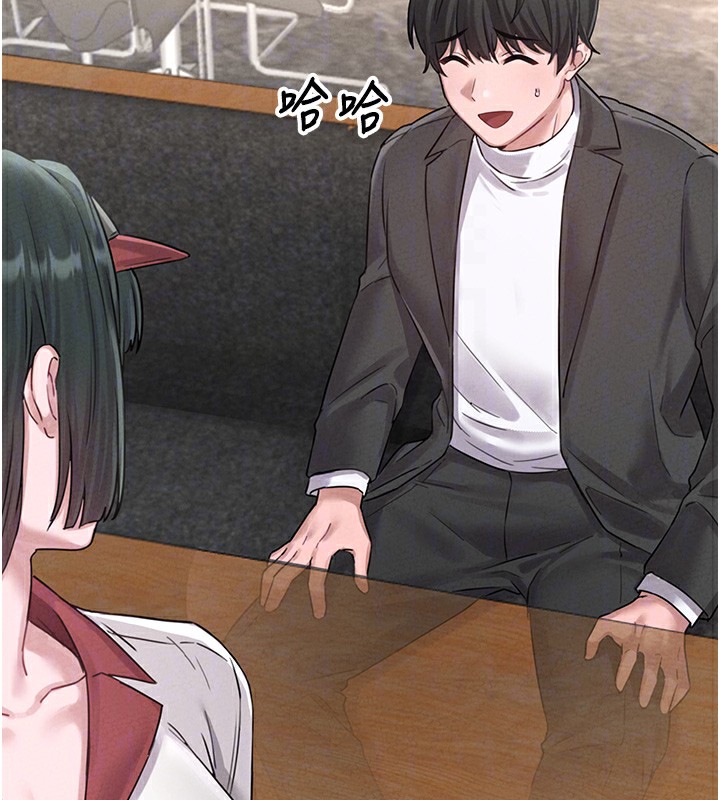 83P - 男人配额制
