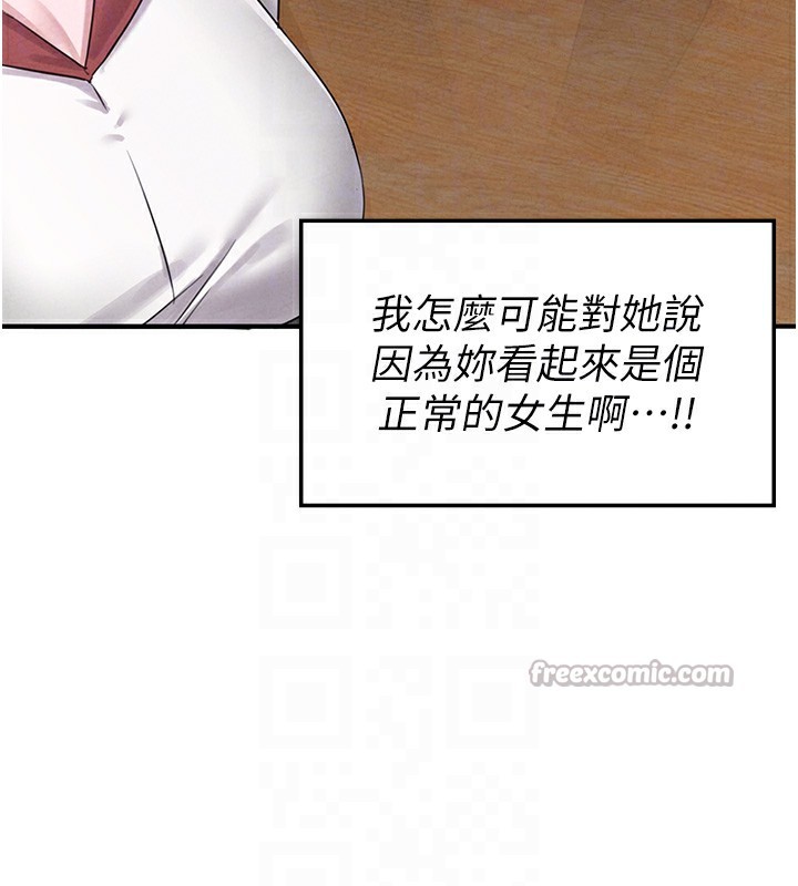 84P - 男人配额制