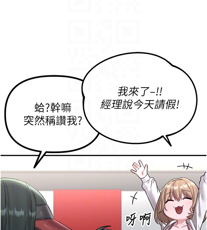 85P - 男人配额制