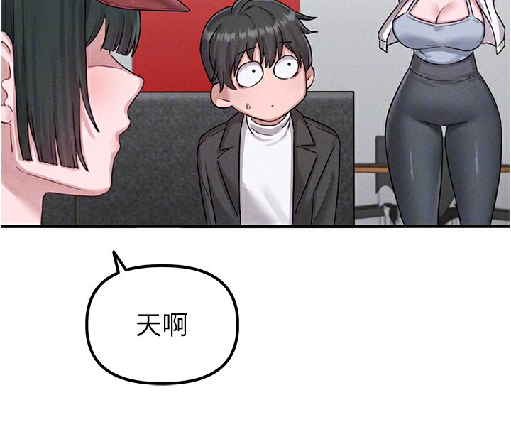 86P - 男人配额制