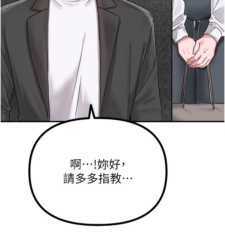 89P - 男人配额制