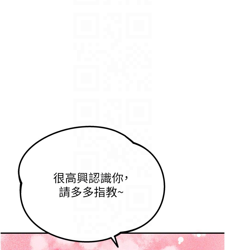 92P - 男人配额制