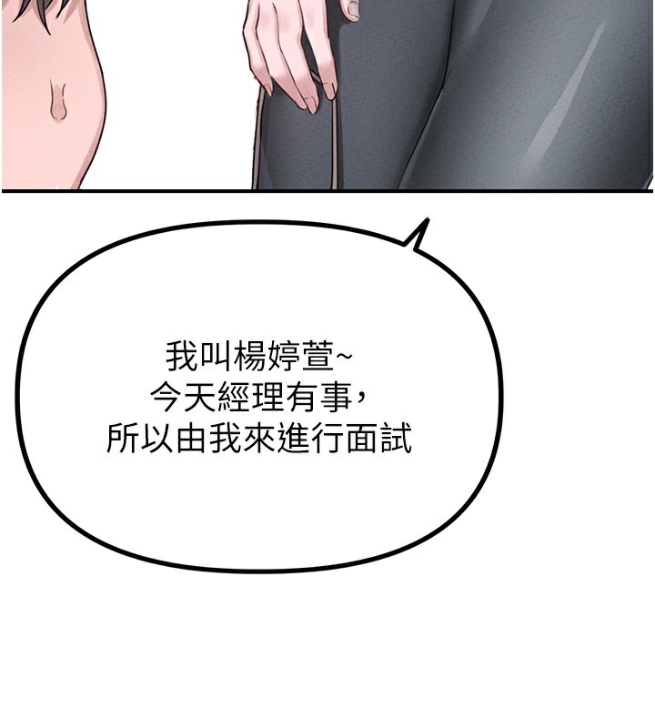 95P - 男人配额制