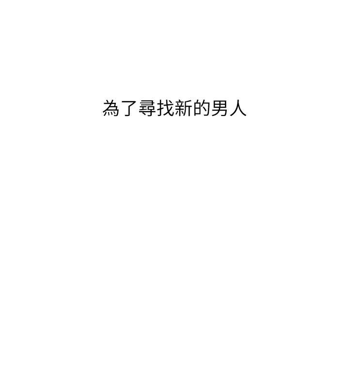 10P - 男人配额制