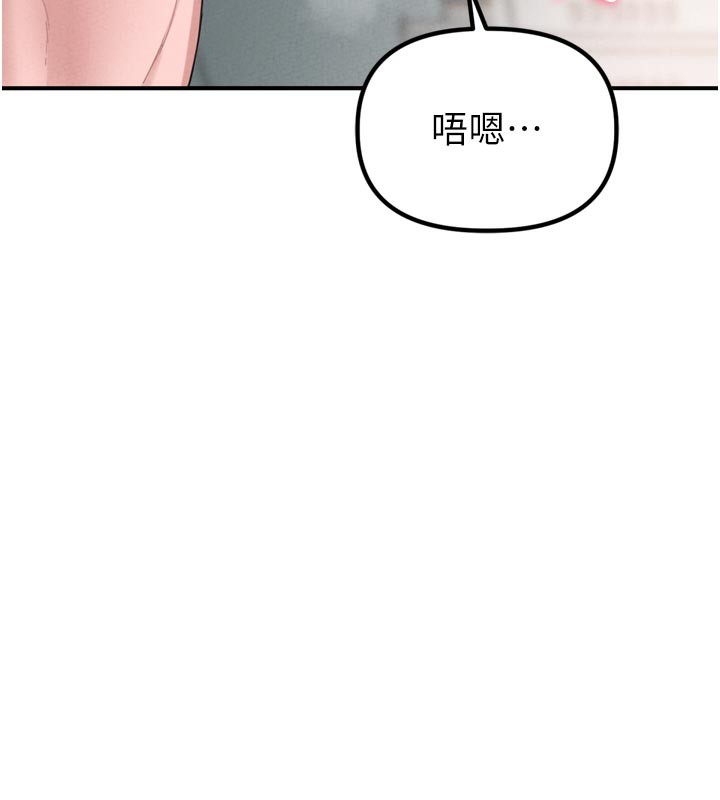 106P - 男人配额制