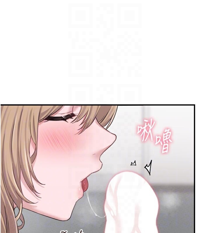 109P - 男人配额制