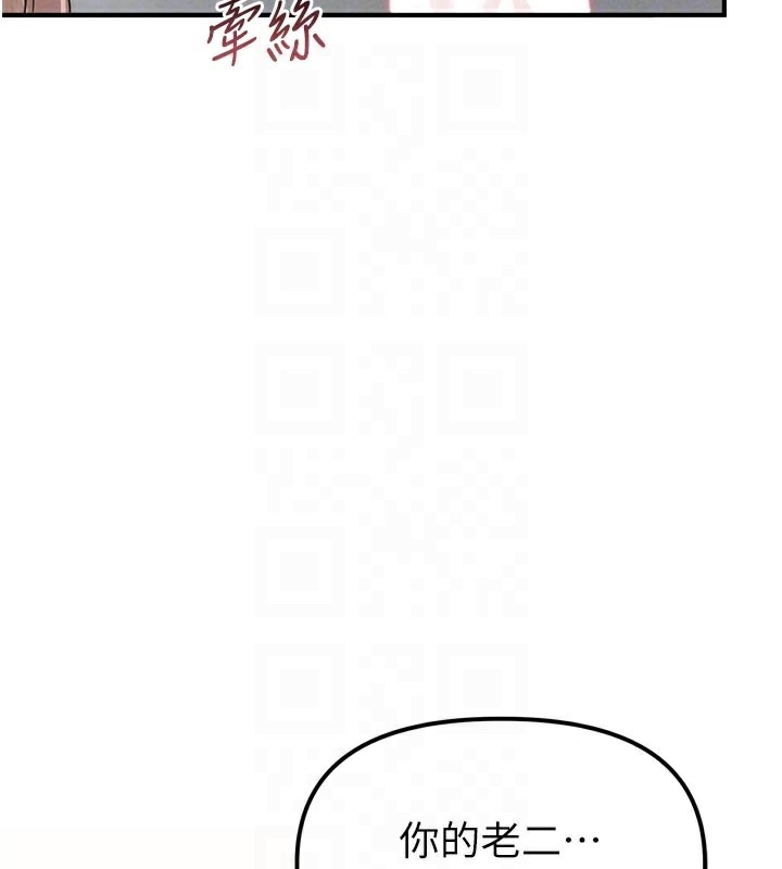 110P - 男人配额制