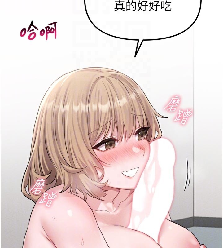 111P - 男人配额制